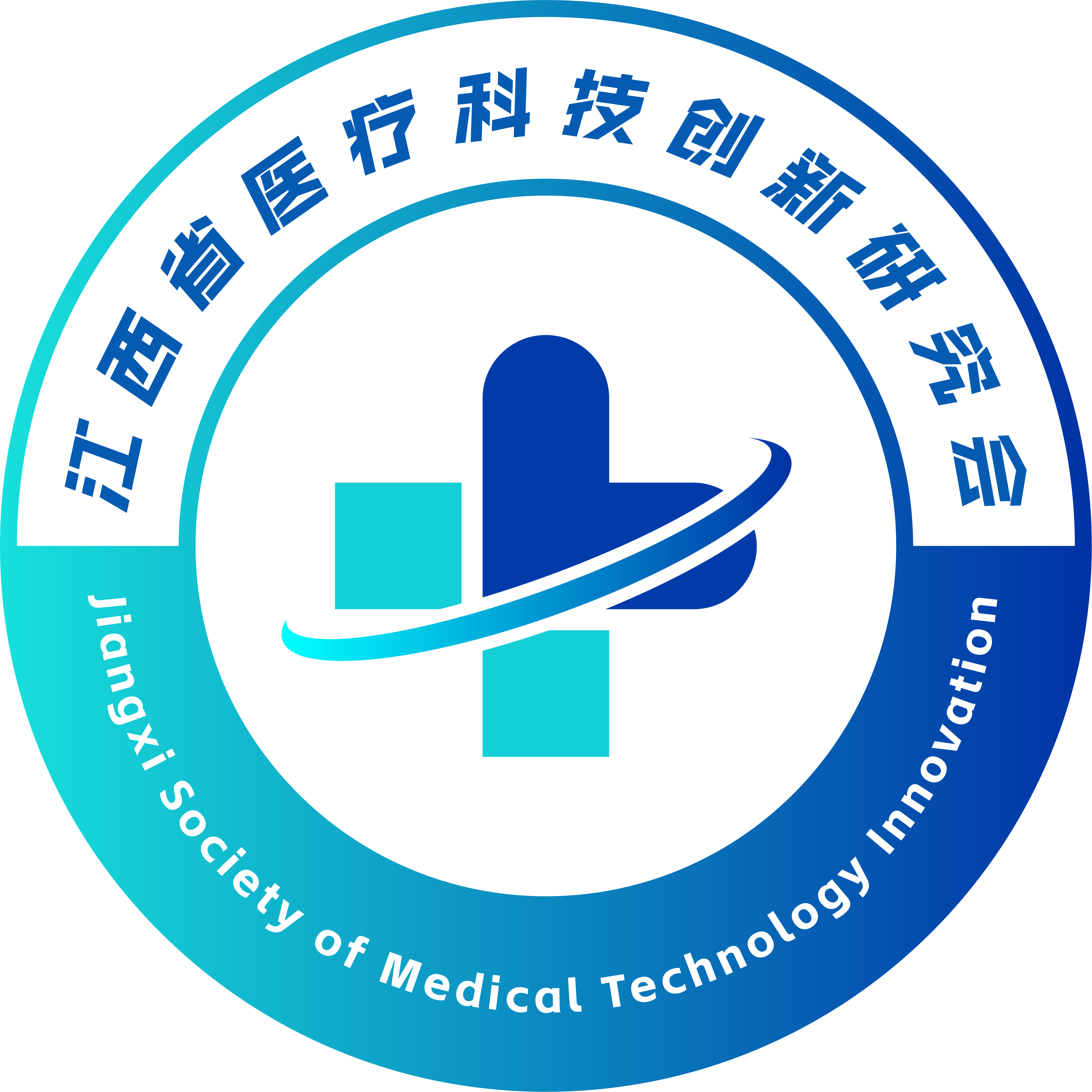 Jiangxi Society of Medical Technology Innovation